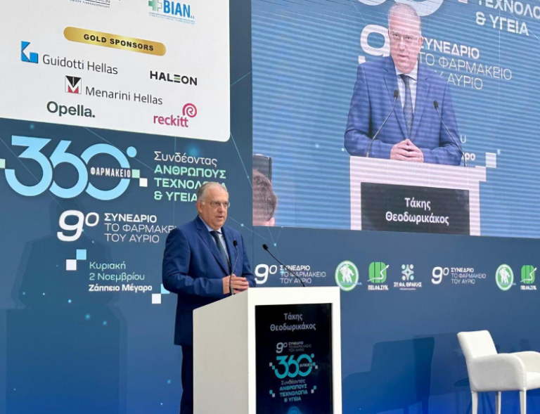 Τ. Θεοδωρικάκος: Στηρίζουμε τη φαρμακευτική βιομηχανία και τον Έλληνα φαρμακοποιό – Έχουν σπουδαίο κοινωνικό ρόλο