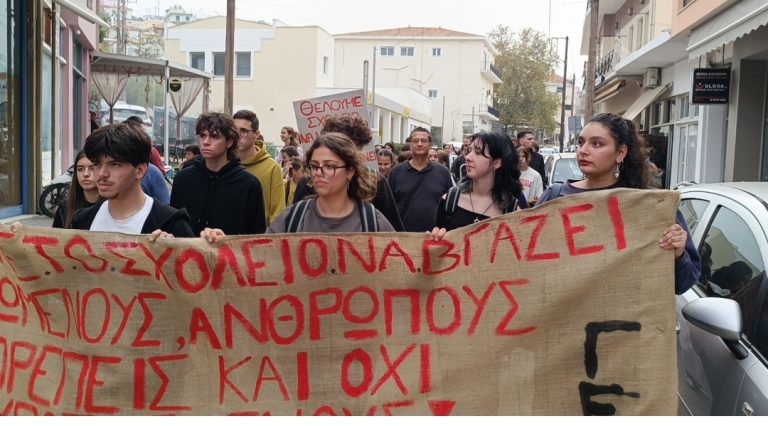 Καρλόβασι Σάμου: Συλλαλητήριο πραγματοποίησαν εκπαιδευτικοί μαθητές και φοιτητές για τις αλλαγές στην παιδεία