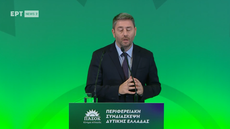 Live η ομιλία του Νίκου Ανδρουλάκη από την Πάτρα