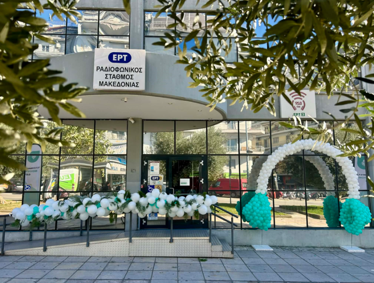 102 εκπομπές- 102 χαμόγελα: Παρουσιάζεται σήμερα το νέο πρόγραμμα του ενημερωτικού ραδιοφώνου της ΕΡΤ3