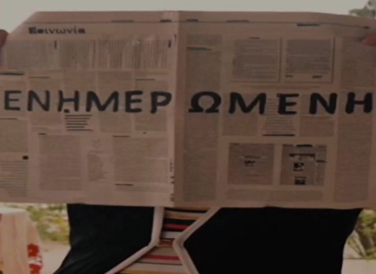 Οι τηλεφωνικές απάτες εξελίσσονται- Επιτήδειοι επιστρατεύουν τον κίνδυνο της ραδιενέργειας