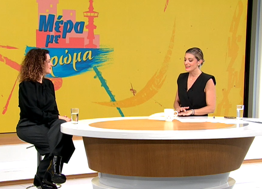 Θεσσαλονίκη: «stΕΛΛΑΣ travel»- Ένα σουρεαλιστικό θεατρικό ταξίδι στον Πολυχώρο Τέχνης Alte Fablon