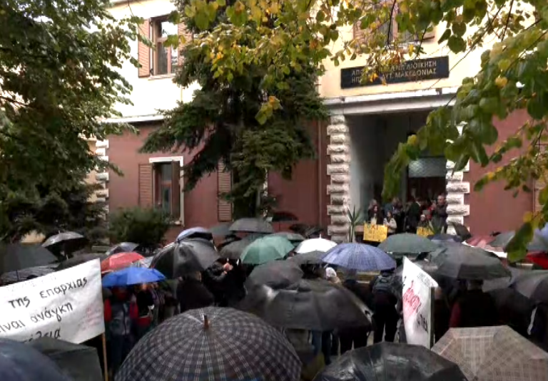 Ιωάννινα: Υπό βροχή η κινητοποίηση κατοίκων για τα ΕΛΤΑ στα Τζουμέρκα