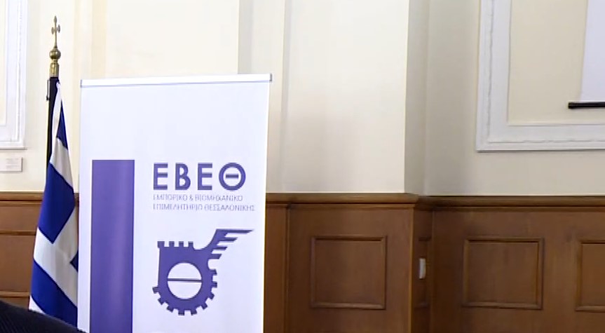 Βαρόμετρο ΕΒΕΘ: Απαισιόδοξοι οι καταναλωτές- μικτές τάσεις στις επιχειρήσεις