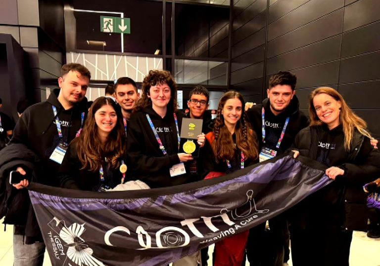 Λάρισα: iGEM Thessaly 2025- Χρυσό βραβείο σε Διεθνή Διαγωνισμό Συνθετικής Βιολογίας