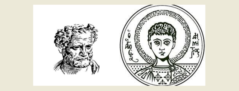 ΔΠΘ και ΑΠΘ απέσπασαν το 1ο Βραβείο Ψηφιακής Διακυβέρνησης για το καινοτόμο UniverSIS – Εξυπηρετεί 215.000 φοιτητές/τριες