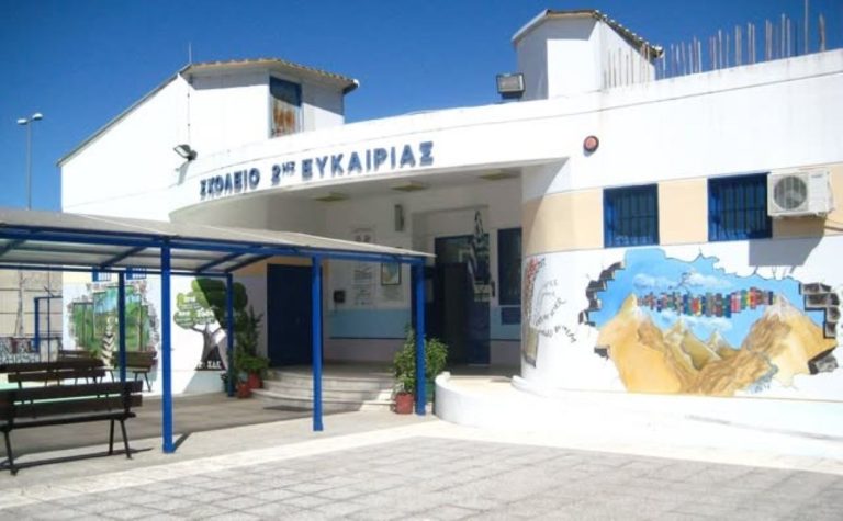 Γιορτή για τα 20 χρόνια του Σχολείου Φυλακών Λάρισας