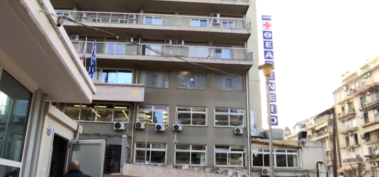 Στερεοτακτική ακτινοθεραπεία: Στο Θεαγένειο η πρώτη εφαρμογή σε δημόσιο νοσοκομείο