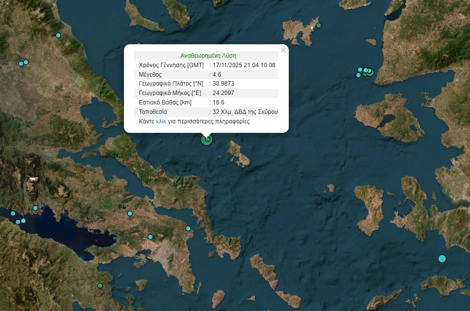 Σεισμός 4,6 Ρίχτερ στη Σκύρο, αισθητός και στην Αττική – Δεν υπάρχει λόγος ανησυχίας, αναφέρει ο Ευθ. Λέκκας στο ΕΡΤnews