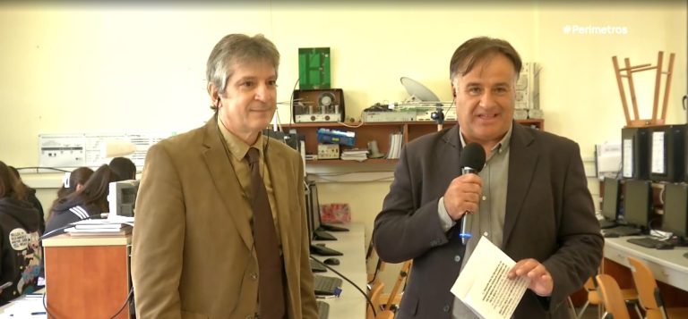 Σέρρες: Ο πρώτος Πειραματικός Σταθμός Ψηφιακής Τηλεόρασης που εκπέμπει στο πρότυπο dvb-t2 στη χώρα μας βρίσκεται στο ΔΙΠΑΕ