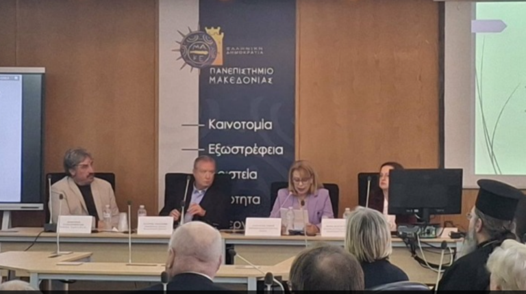 ΠΑΜΑΚ: Τρία ιδρύματα διαφύλαξης της ιστορικής μνήμης του Μικρασιατικού Ελληνισμού παρουσιάστηκαν σε ημερίδα