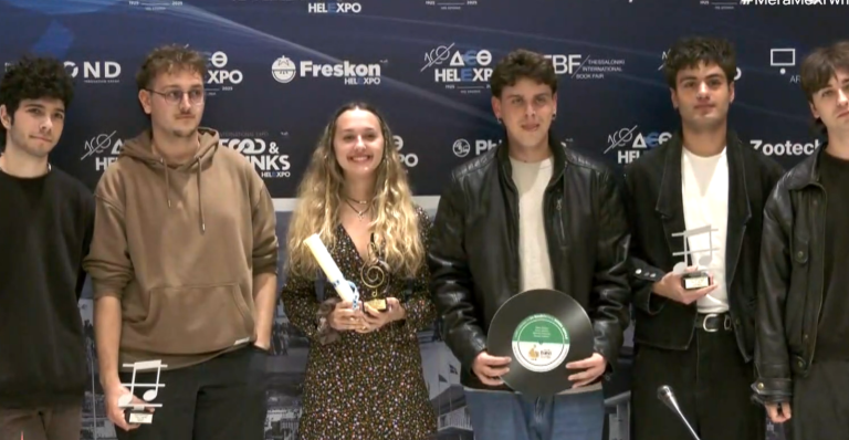 Θεσσαλονίκη: Stage Z-Youth Band Battle- Τα μουσικά συγκροτήματα που κέρδισαν τις τρεις πρώτες θέσεις στο διαγωνισμό της 89ης ΔΕΘ