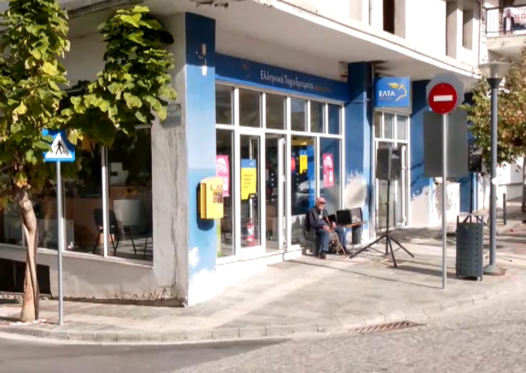 Κοζάνη: Κινητοποίηση κατοίκων για το κλείσιμο του καταστήματος ΕΛΤΑ στα Σέρβια