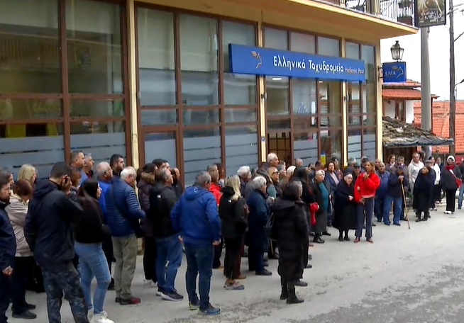 Μέτσοβο: Συνεχίζονται οι αντιδράσεις κατοίκων και φορέων για το κλείσιμο του καταστήματος των ΕΛΤΑ