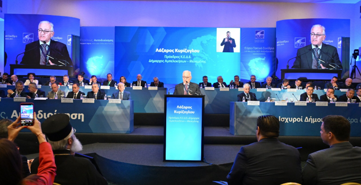 Θεσσαλονίκη: Εγκρίθηκε κατά πλειοψηφία το ψήφισμα στο συνέδριο της ΚΕΔΕ – Πλαίσιο διεκδικήσεων και κινητοποιήσεων