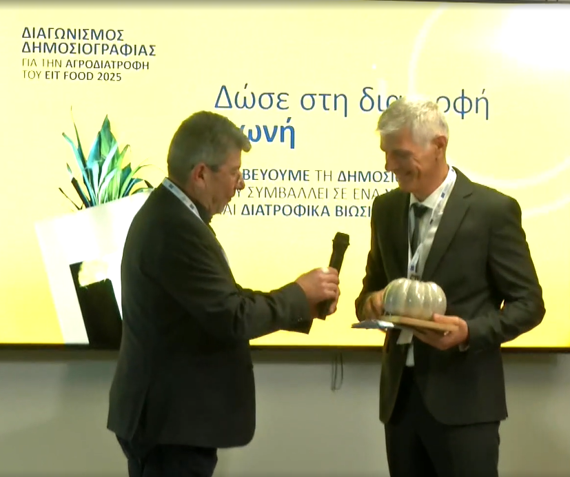 Βραβεύτηκε ο δημοσιογράφος της ΕΡΤ Γιάννης Δάρρας για την εκπομπή «+άνθρωποι» της ΕΡΤ3