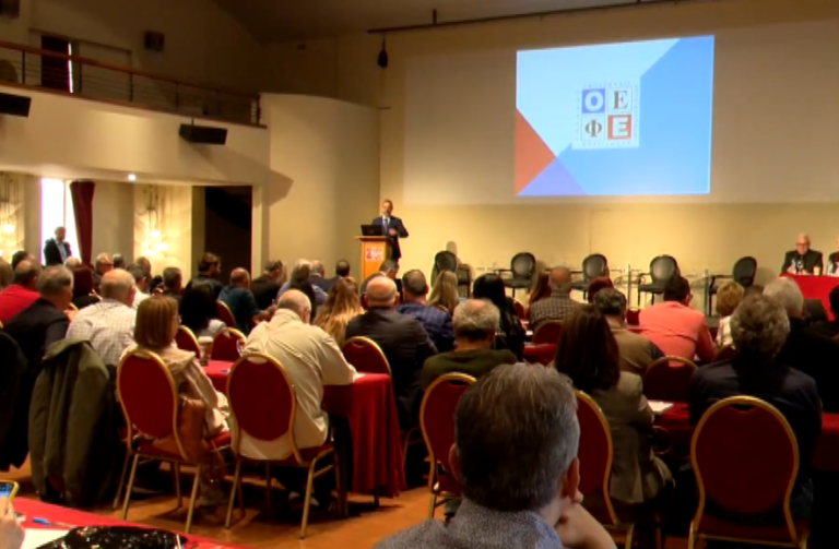 Βόλος: Πραγματοποιήθηκε το πανελλήνιο συνέδριο της ομοσπονδίας εκπαιδευτικών φροντιστών Ελλάδας- Στο επίκεντρο η υπογεννητικότητα που αδειάζει τις τάξεις