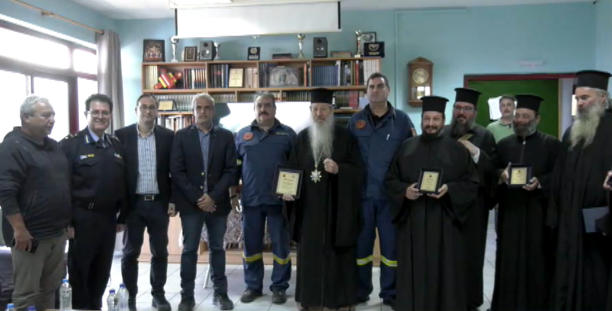 Μυτιλήνη: Η Πυροσβεστική βράβευσε επτά ιερείς εθελοντές δασοπυροσβέστες