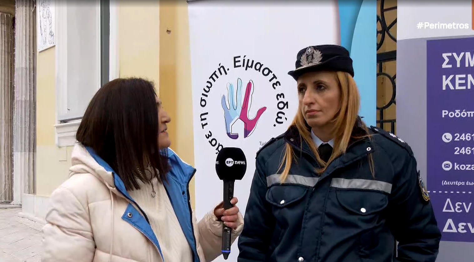 stigmiotypo-othonis-2025-11-25-140812