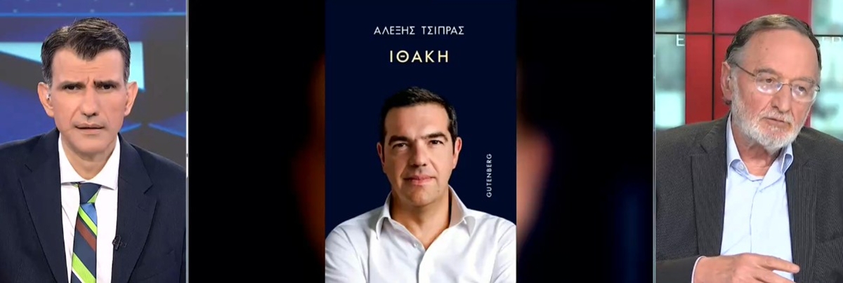 stigmiotypo-othonis-2025-11-27-231515