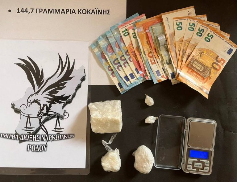 Σύλληψη 43χρονου για ναρκωτικά και παράνομη  διαμονή στην Ρόδο – Κατασχέθηκαν κάνναβη, μετρητά και ζυγαριά ακριβείας