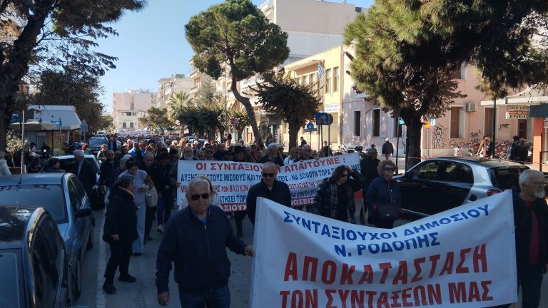 Συγκέντρωση και πορεία διαμαρτυρίας συνταξιούχων από Αν. Μακ. Θράκη σε Αλεξανδρούπολη-Διεκδικούν καλύτερες συντάξεις