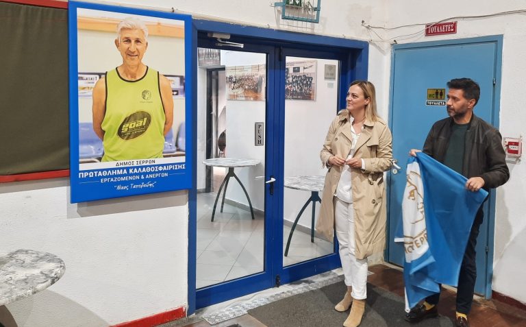 Εκδήλωση τιμής από τον Δήμο Σερρών στη μνήμη του Ν. Τατιτζικίδη