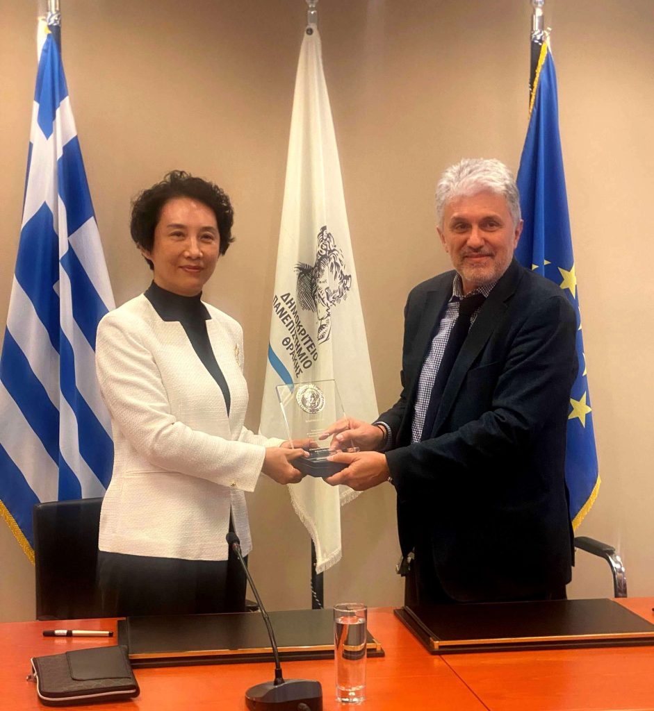 Κομοτηνή: Μνημόνιο συνεργασίας με κινεζικό πανεπιστήμιο υπέγραψε το ΤΕΦΑΑ του Δημοκρίτειου