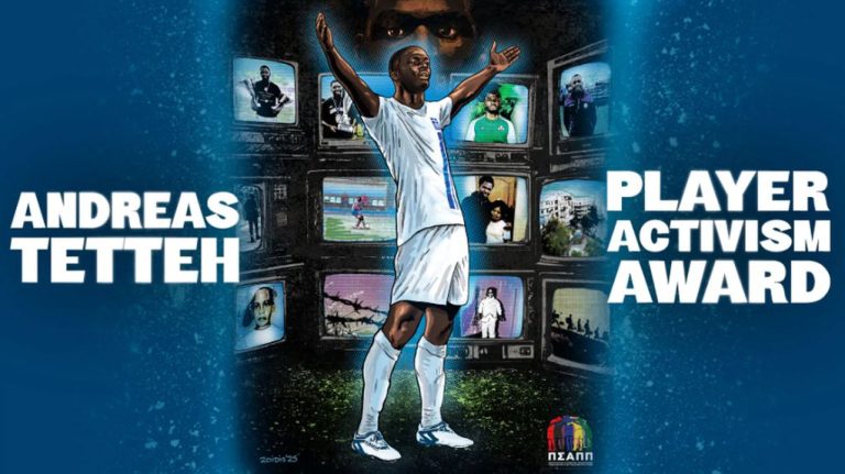Ο Ανδρέας Τεττέη τιμήθηκε από την FIFPro με το διεθνές βραβείο Ακτιβισμού