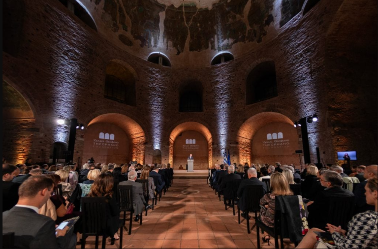 Σήμερα η Τελετή Απονομής του βραβείου «Αυτοκράτειρα Θεοφανώ» στη Θεσσαλονίκη παρουσία του Προέδρου της Δημοκρατίας, Κωνσταντίνου Τασούλα