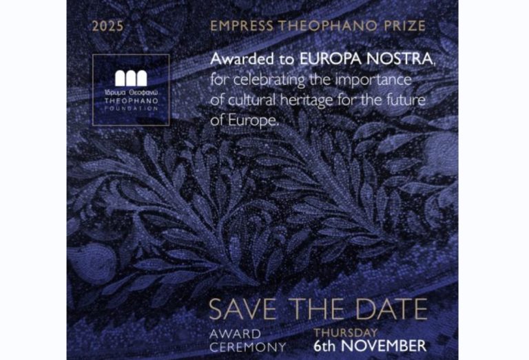 Η Τελετή Απονομής του πανευρωπαϊκού Βραβείου «Αυτοκράτειρα Θεοφανώ» σε απευθείας μετάδοση από την ΕΡΤ3