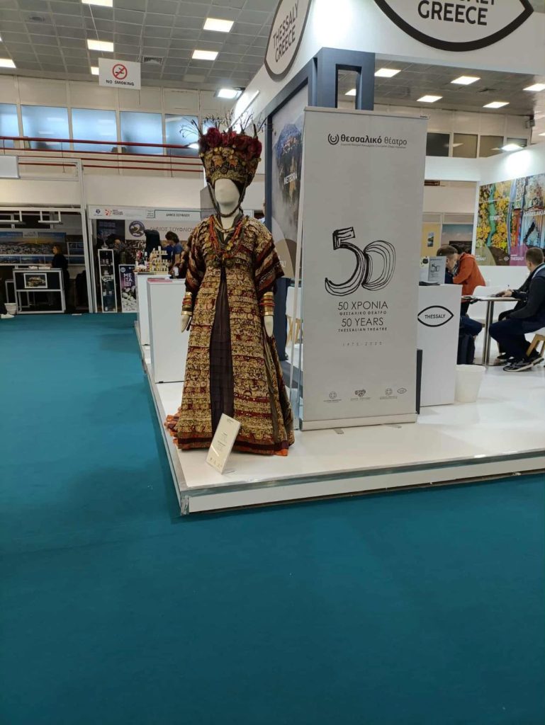 Στην 40η Διεθνή Έκθεση Τουρισμού “Fhiloxenia” το Θεσσαλικό Θέατρο που συμπλήρωσε 50 χρόνια λειτουργίας