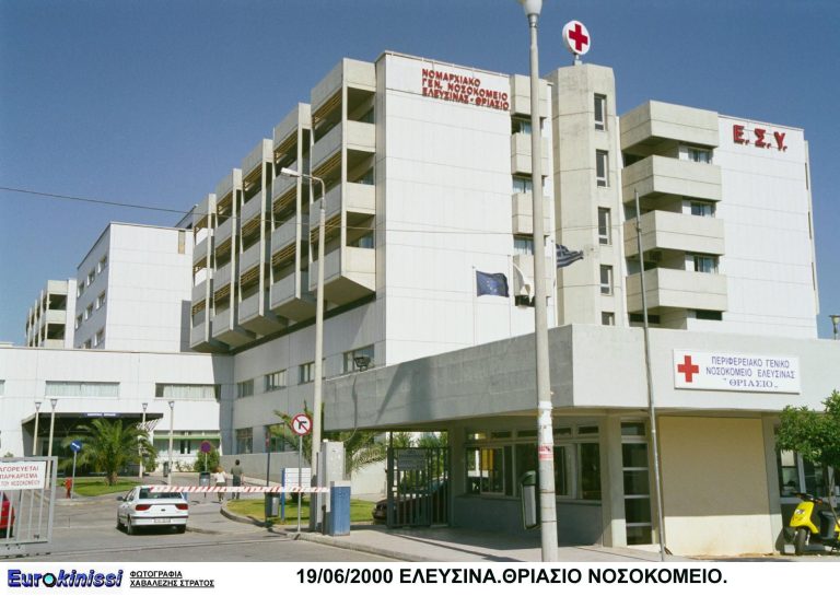 Ασπρόπυργος: Εν αναμονή της ιατροδικαστικής εξέτασης για τον αιφνίδιο θάνατο της 10χρονης