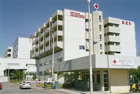 Νέο προπτυχιακό «Ειδική και Συμπεριληπτική Εκπαίδευση» από το Πανεπιστήμιο Δυτ. Μακεδονίας