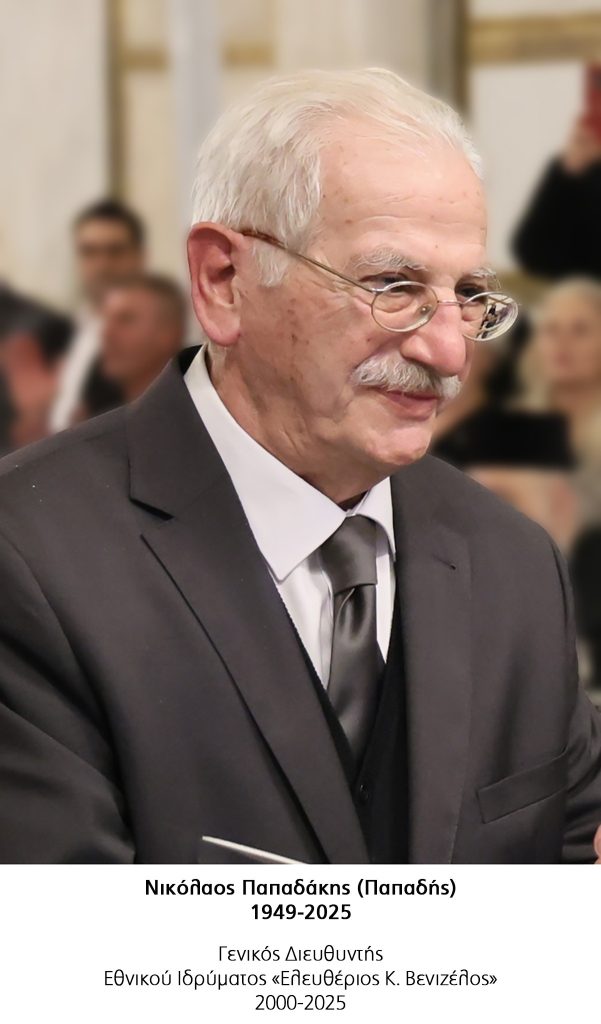 Χανιά: Εκδηλώσεις για την 112η επέτειο της Ένωσης της Κρήτης με την Ελλάδα