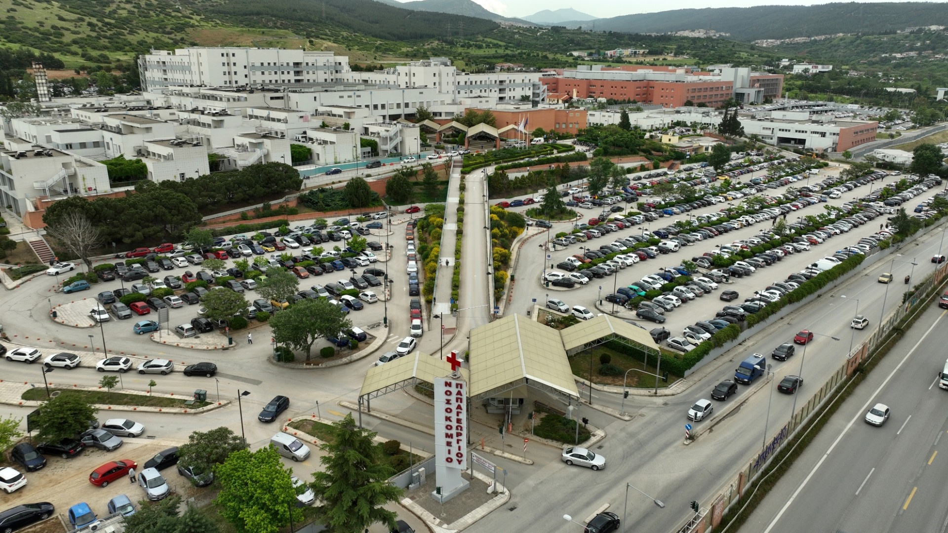 Θεσσαλονίκη: Πέντε σημαντικές διακρίσεις για το νοσοκομείο Παπαγεωργίου