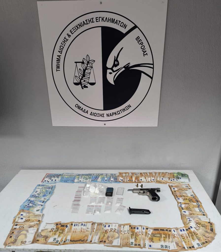 Ημαθία: Έκρυβε κοκαΐνη σε μεταλλικά κλουβιά εκτροφής σκύλων- Μία σύλληψη