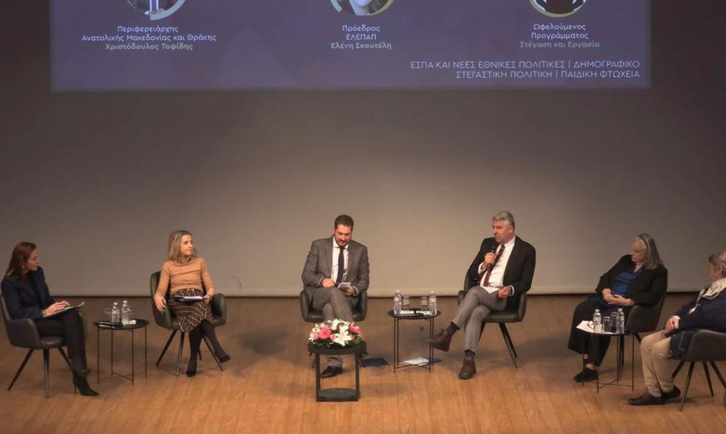 Περιφερειάρχης Χρ. Τοψίδης: Δράσεις 45 εκατ. ευρώ για την Κοινωνική Συνοχή στην ΠΑΜΘ