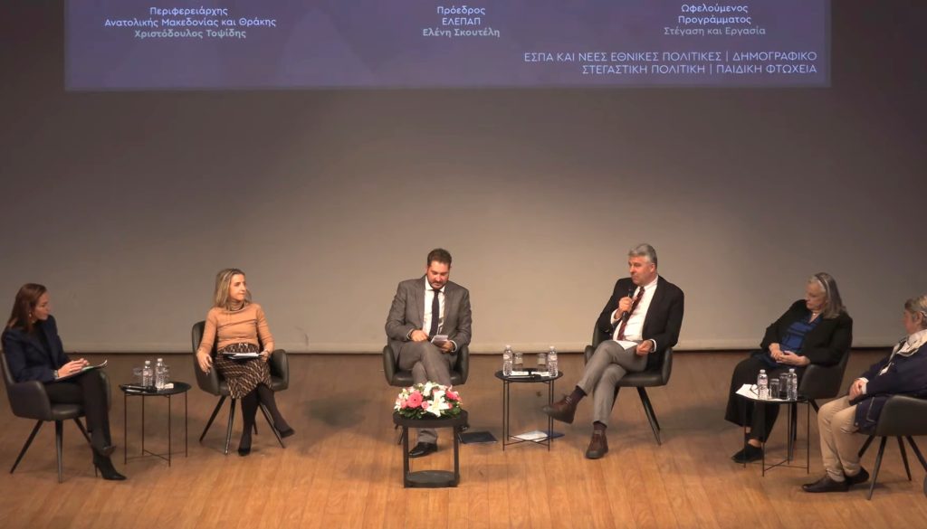 «Προσιτή Στέγαση» για δασκάλους-γιατρούς, αστυνομικούς και αναβάθμιση παλαιών σπιτιών