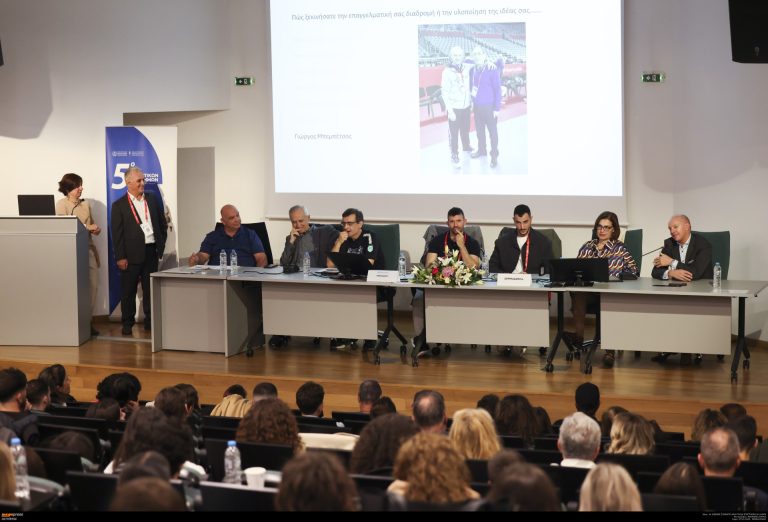 Δ. Μακεδονία: Συμμετοχή της ΕΡΤ Φλώρινας στο 5ο Διεθνές Συνέδριο Αθλητικών Επιστημών