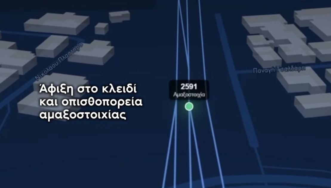 Κ. Kυρανάκης για το τρένο στη Σίνδο: Ουδέποτε εισήλθε στην αντίθετη γραμμή – Η πορεία του προγραμματίστηκε με σύστημα τηλεδιοίκησης