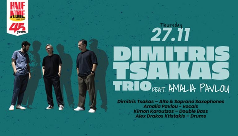 Μια βραδιά σύγχρονης τζαζ με τον Δημήτρη Τσάκα στο Half Note