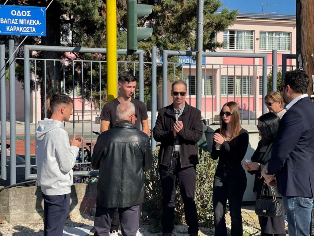 Στη μνήμη της Βάγιας Μπλέκα-Καρακώστα ο Δήμος Τυρνάβου έδωσε το όνομα της σε δρόμο έξω από το Γενικό Λύκειο