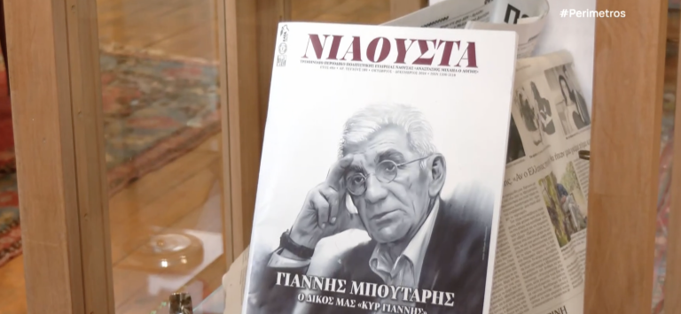 ΒΙΒΟΝ: Η πρώτη βιβλιοθήκη οίνου της Ελλάδας ανοίγει στη Νάουσα