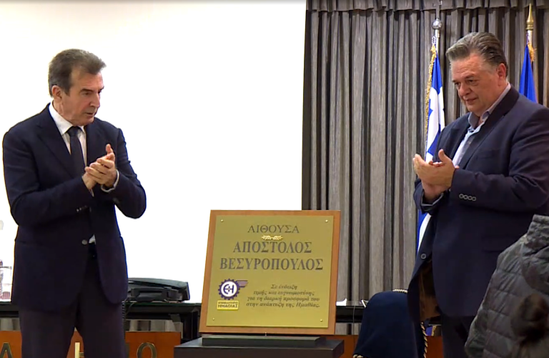 Τιμήθηκε για την προσφορά του στην Ημαθία ο Απόστολος Βεσυρόπουλος