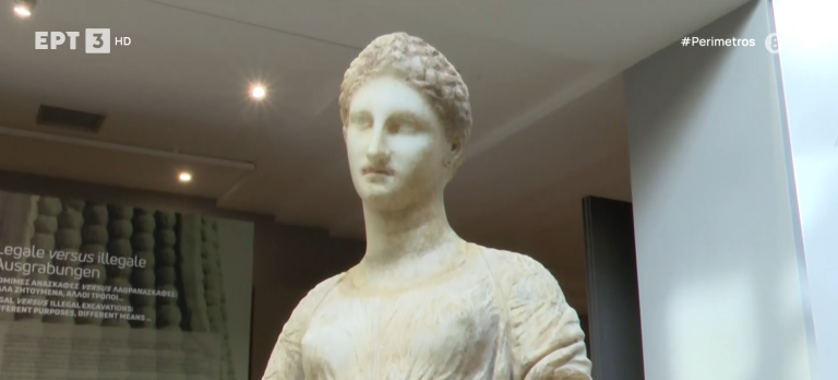 “Ιστορίες με αίσιο τέλος”: Έκθεση στον Βόλο φιλοξενεί αρχαιότητες που επαναπατρίστηκαν από την Ατλάντα