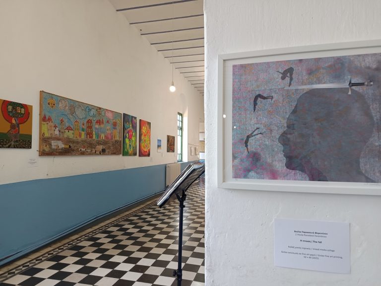 Χίος: «Τα όνειρα της Ατοσσας», ομαδική έκθεση  εικαστικών στο Σχολείο Βολισσού