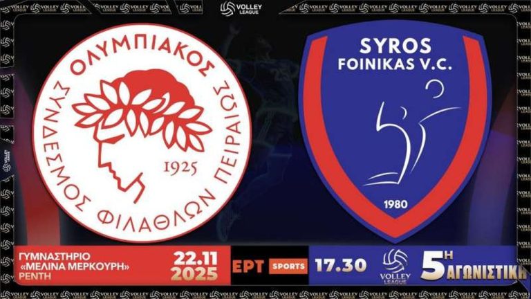 Live streaming: Δείτε τον αγώνα Ολυμπιακός-Φοίνικας Σύρου για την Volley League ανδρών (17:30, ΕΡΤSports4)
