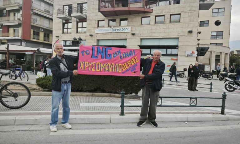 Διαμαρτυρία «Κίνησης Πολιτών για την Προστασία του Παγασητικού» για την μονάδα LNG