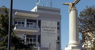 Νιγρίτα: Ημερίδα ιστορίας στη μνήμη του καθηγητή Ι. Μπάκα